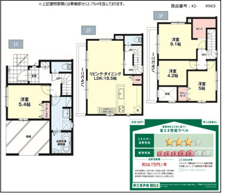  | 【名古屋市千種区清明山1丁目302新築戸建1号棟】✨️仲介手数料無料✨️上野小学校・振甫中学校