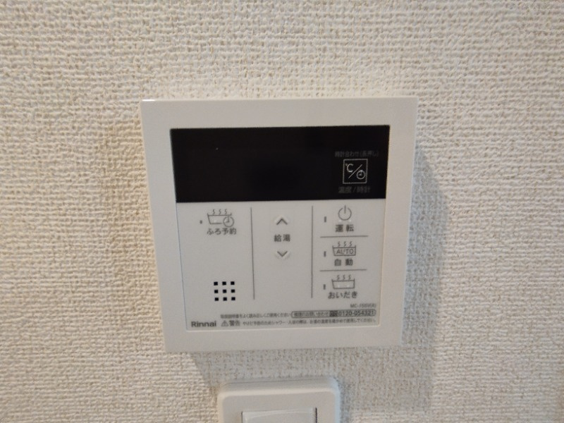 レスポワール　ドゥ　シュドの設備