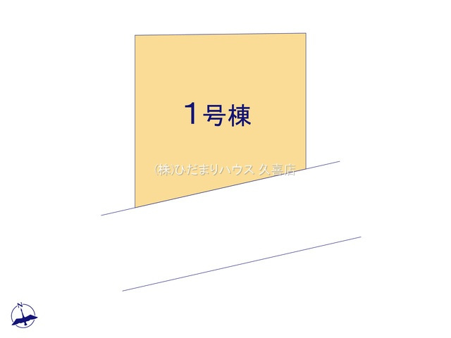 クライン加須市川口第１期　新築一戸建ての区画図|1号棟