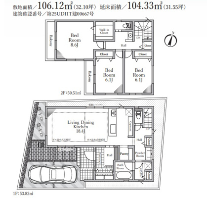 茅ヶ崎市東海岸南４丁目新築戸建　全２棟の画像