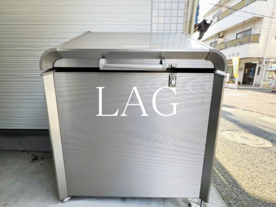 【その他共用部分】 | バイラタカサゴ | ゴミ置き場です。