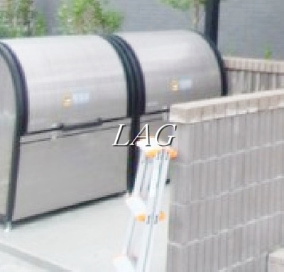 【その他共用部分】 | リブリ・アーバンライフ | ゴミ置き場です。