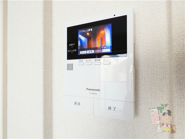 サニーコートのセキュリティ