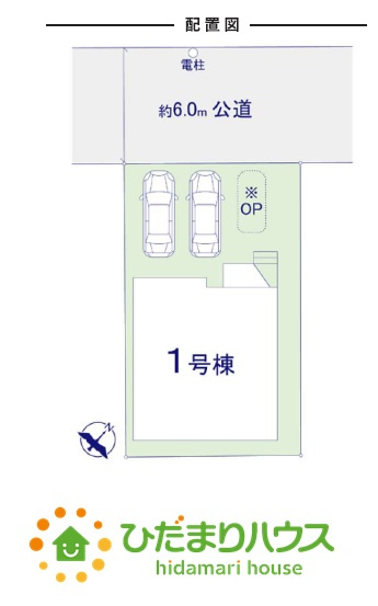 柏市西原13期　新築戸建　1号棟の区画図|北西側約6.0ｍ公道