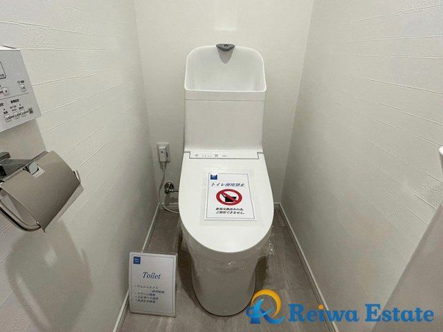 ラミアール藤沢モアクレストのトイレ