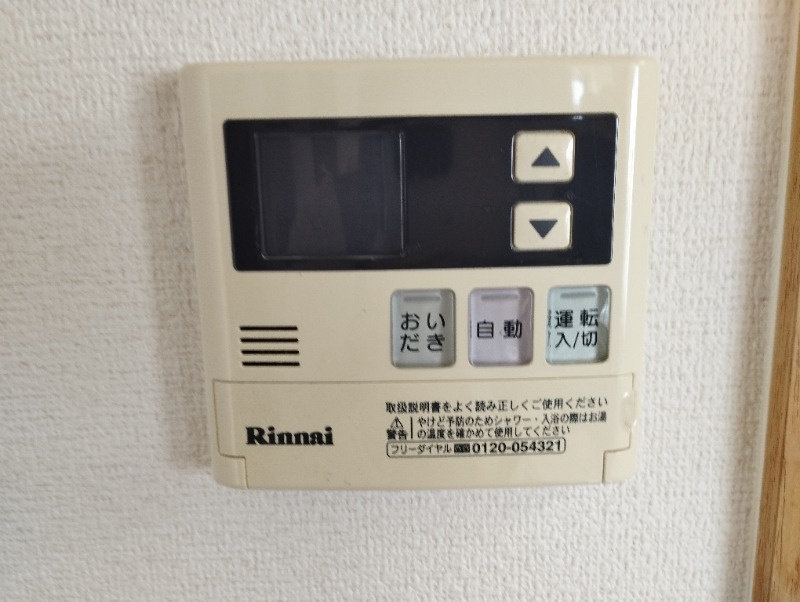 ディアコート井内の設備