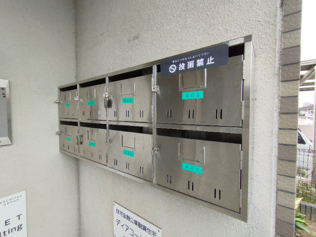 ディアコート井内のその他共用部分