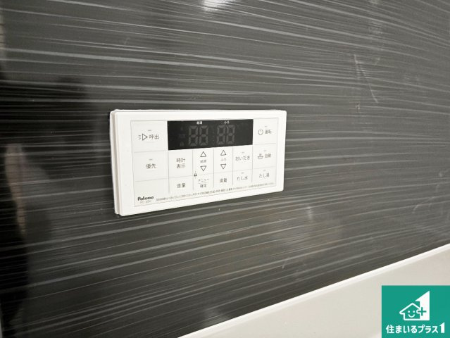 高槻市竹の内町　第4期　新築一戸建ての発電・温水設備|給湯器リモコン（浴室側）省エネタイプの給湯器でお湯はり・追い炊き自由自在！お子様から高齢者の方まで、みんなが操作しやすいボタン配置です。