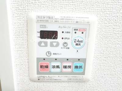 【設備】 | グランアルブル | 雨の日や夜間も安心♪浴室乾燥機