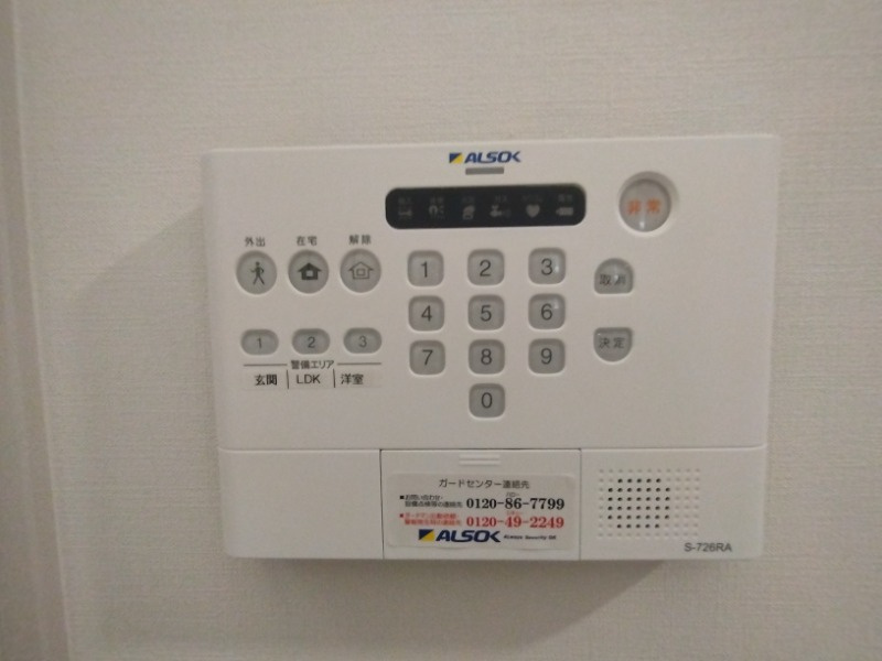 Ｄ－ａｖａｎｃｅ上六名のセキュリティ