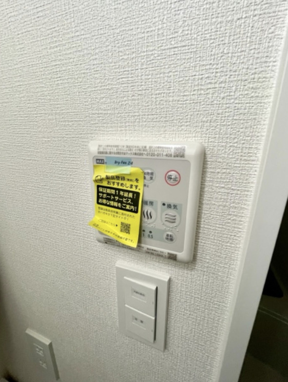 アプリーレ松屋町の設備