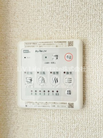 アート・フルひばりサクセス