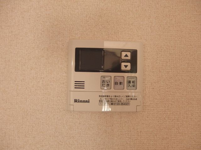 ハイステージ城山の設備