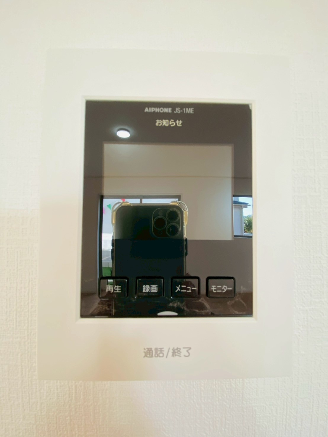 ハートフルタウン／北区龍田弓削１丁目／１号棟のセキュリティ