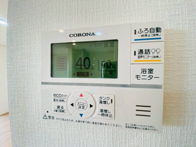 ハートフルタウン／北区龍田弓削１丁目／１号棟の発電・温水設備