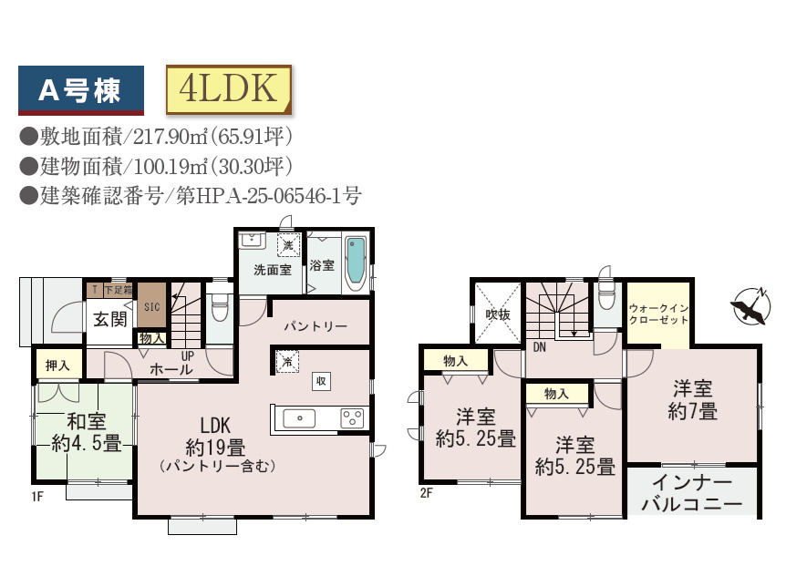 ハートフルタウン／北区龍田弓削１丁目／１号棟の間取り