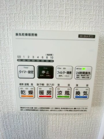 ハートフルタウン／北区龍田弓削１丁目／１号棟の冷暖房・空調設備