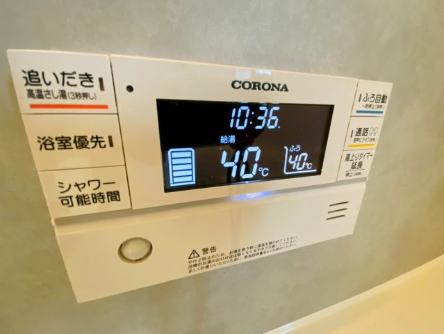ハートフルタウン／北区龍田弓削１丁目／１号棟の発電・温水設備