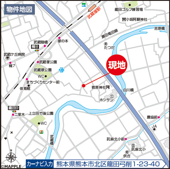 ハートフルタウン／北区龍田弓削１丁目176番／１号棟の地図