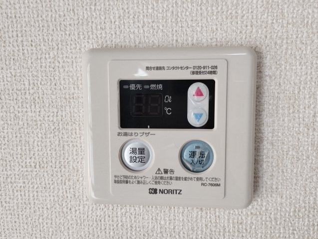 ハイツ浅井（上六名）の設備
