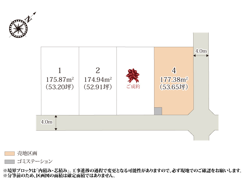 ワイウッドコート深谷市東方第28期【建築条件無し売地】の画像