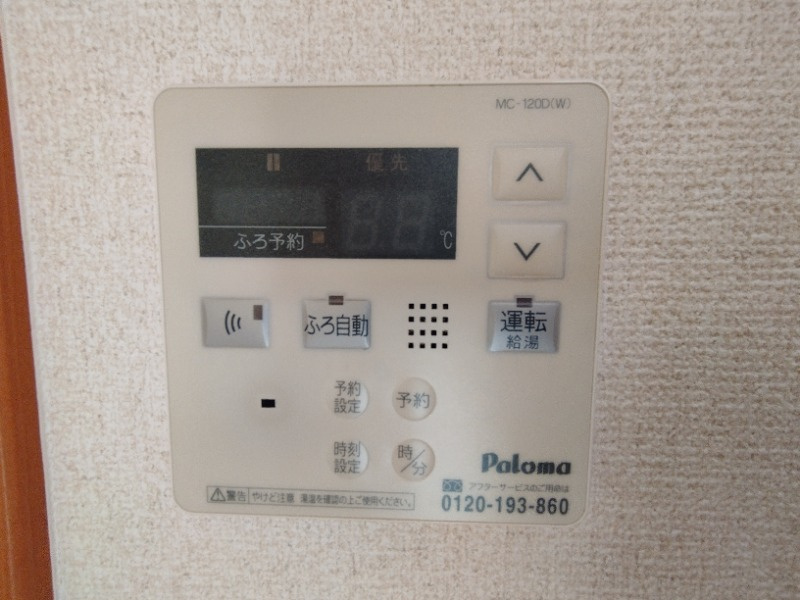 パークハイムの設備