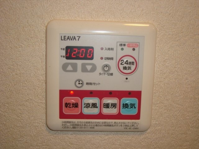 ブルーサンズロックのその他|イメージ