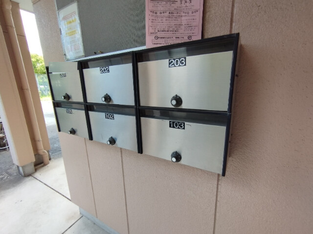 メゾン六名パークのその他共用部分