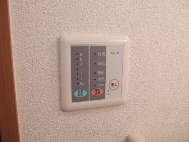 ブルーサンズ１号館のその他