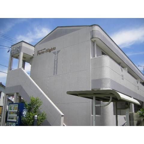 ファームハイツ