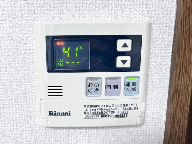 グリーンハイム松橋の設備
