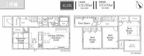 茅ヶ崎市甘沼第1期　新築戸建全1棟　1号棟の外観