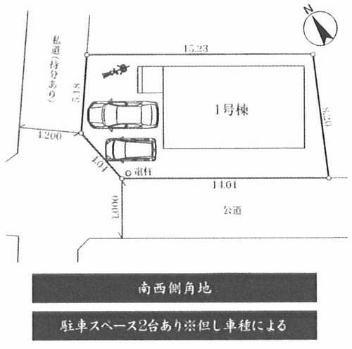 茅ヶ崎市甘沼第1期　新築戸建全1棟　1号棟の区画図