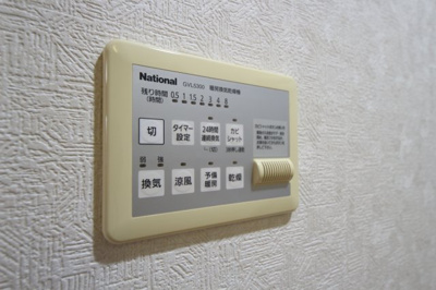 【設備】 | サンファームＫ