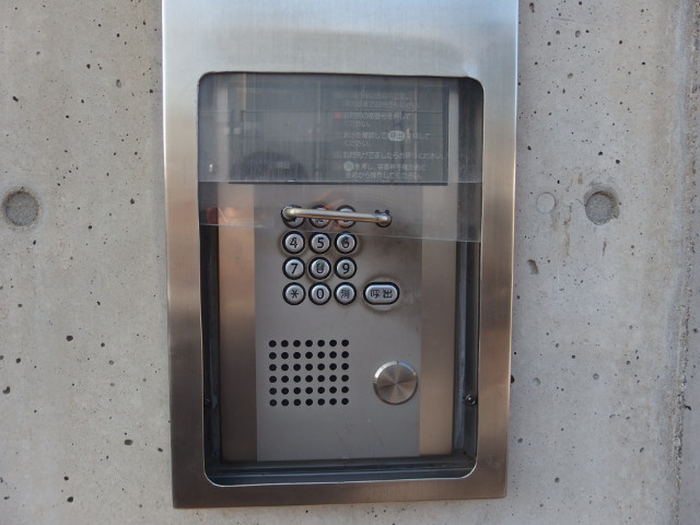 ＦＬＡＴＳわかまつのセキュリティ