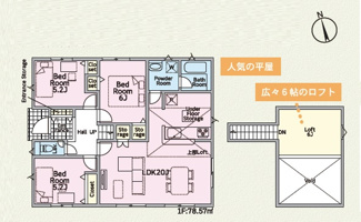 【間取り】 | クレイドルガーデン宇部市際波第６ ２期（１号棟） | 全室収納スペースを確保し、暮らしやすさに配慮。陽当たりも考えた間取りとなっております。