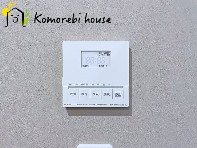 大宮堀の内３丁目　新築一戸建て　ヒルズ　Cの設備|衣類乾燥・換気・暖房など毎日使える多機能浴室乾燥機。雨の日や夜の部屋干しも気にせず、家事の負担をぐっと軽減してくれます。