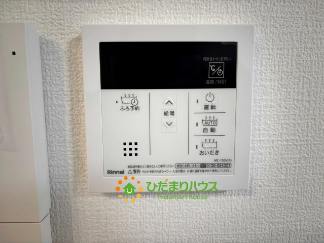 ワイウッドコート加須市多門寺第11期　新築一戸建て　01の発電・温水設備|スイッチ一つでお風呂のお湯が沸かせるオートバス機能を搭載しています！家事の合間にボタンを押すだけで、いつでも温かいお風呂に浸かれるのは嬉しいですね。