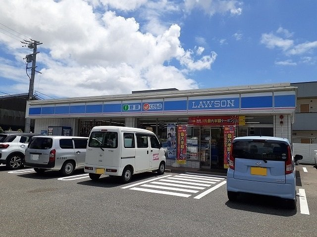 カノンの周辺|ローソンまで515m