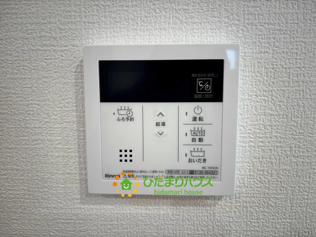 ワイウッドコート加須市多門寺第11期　新築一戸建て　02の発電・温水設備|お風呂の準備がボタン一つで完了する便利なオートバス機能付き！キッチンから操作できるので夕飯の支度をしながら同時進行でお湯を張れます。追い焚き機能で帰宅時間がバラバラな家族でも温かいお湯に浸かれます♪ 