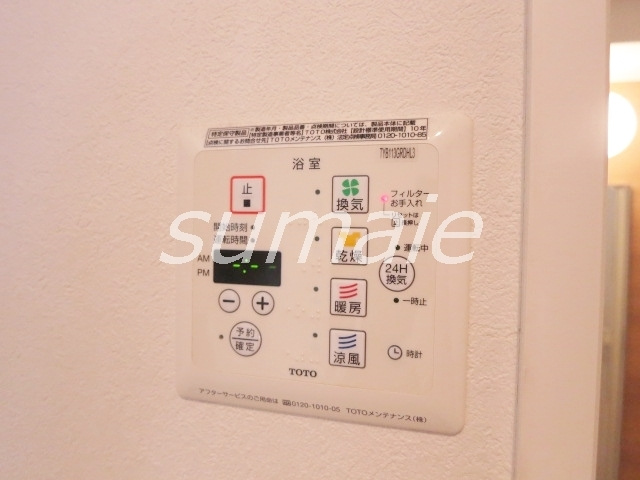 ソワーニュの設備|浴室乾燥機付です☆