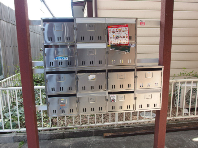 マンションセンチュリーのその他共用部分