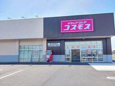 【周辺】 | ＵｒａｒａⅡ | コスモス 袋井愛野店まで260m