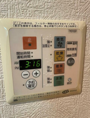 【設備】 | ルーブル都立家政参番館