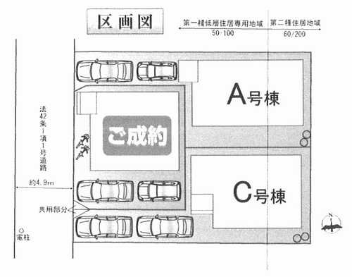 厚木市旭町5丁目　新築戸建全3棟　A号棟の区画図