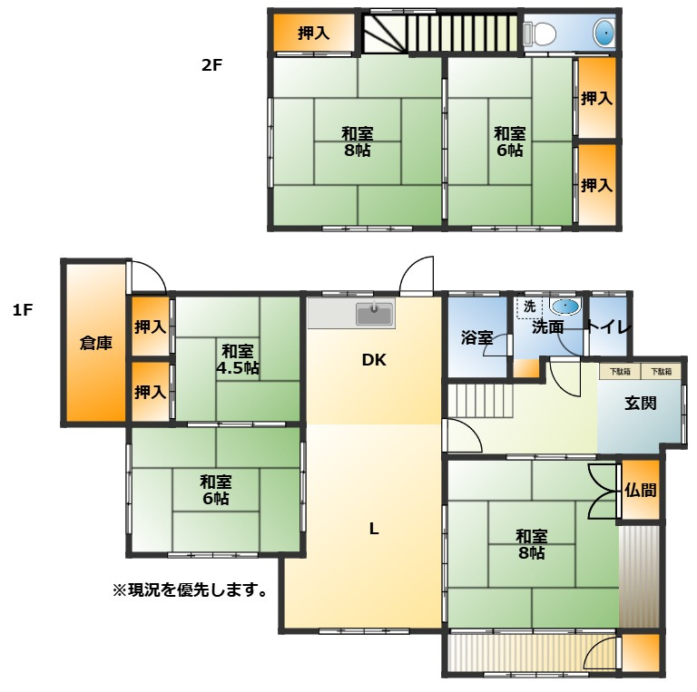 【その他】の画像