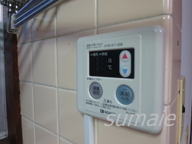 第二星野コーポの設備|給湯器です☆