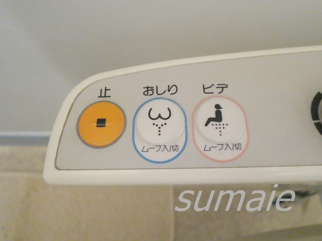 第二星野コーポの設備|ウォシュレット付です☆