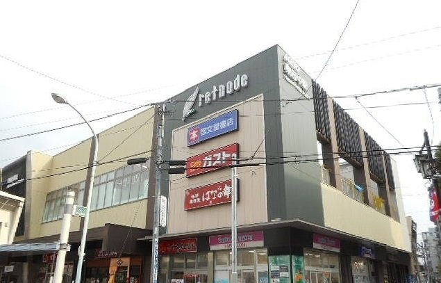 エレガンシアの周辺|東府中駅まで650m