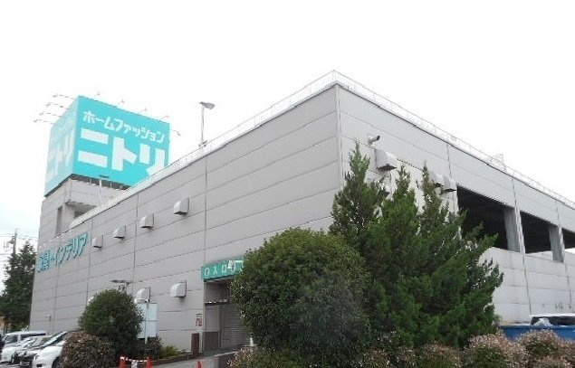 エレガンシアの周辺|ニトリまで450m